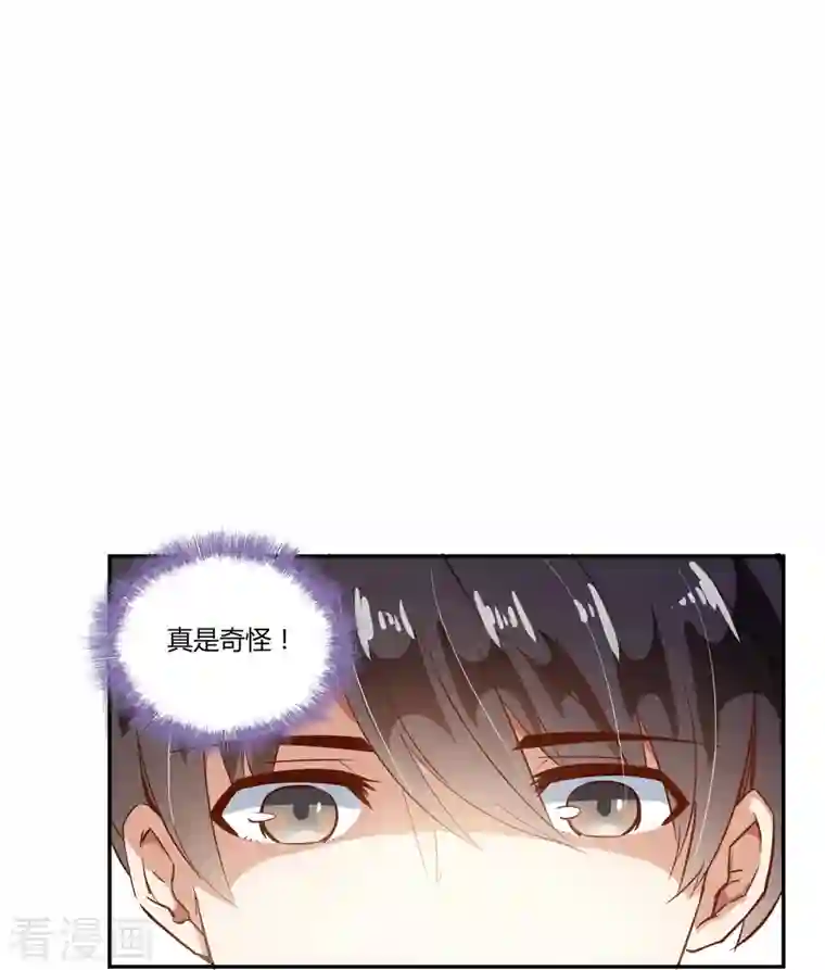 修真聊天群第16话 夕阳下的奔跑那是我逝去的青春