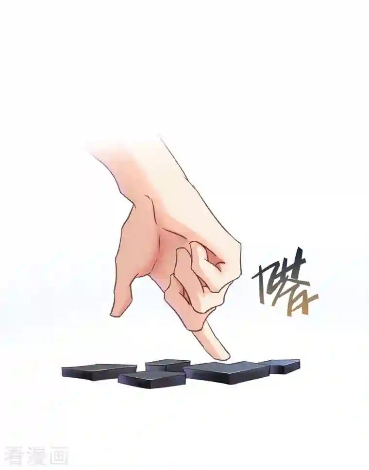 修真聊天群第17话 朝闻道，夕死？可矣！