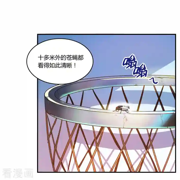 修真聊天群第17话 朝闻道，夕死？可矣！