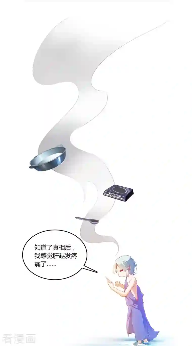 修真聊天群第17话 朝闻道，夕死？可矣！