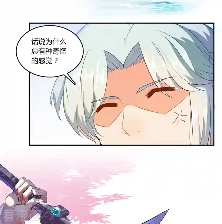 修真聊天群第17话 朝闻道，夕死？可矣！