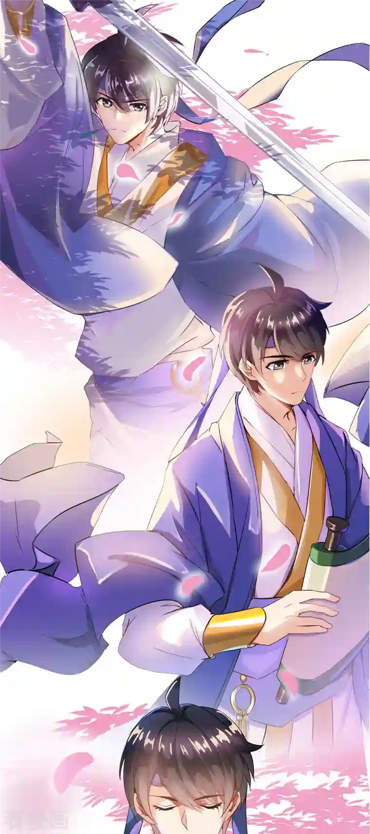 修真聊天群第17话 朝闻道，夕死？可矣！