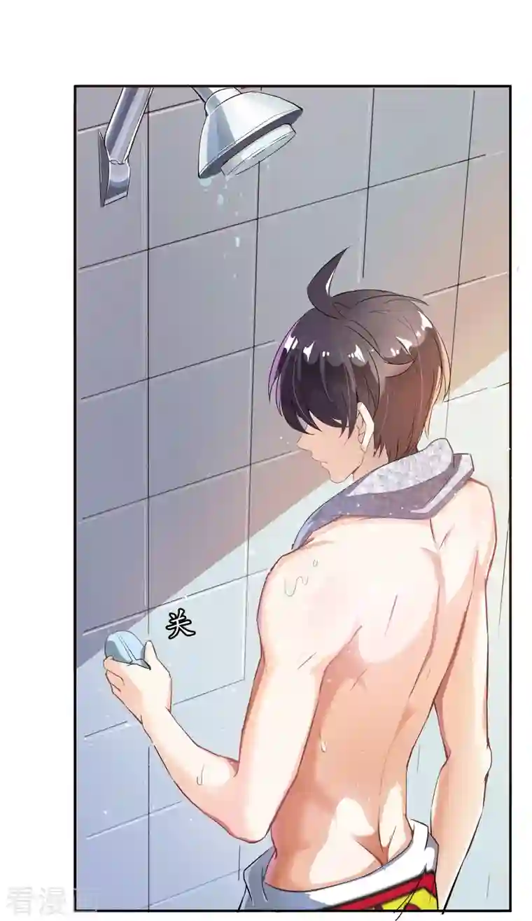 修真聊天群第17话 朝闻道，夕死？可矣！