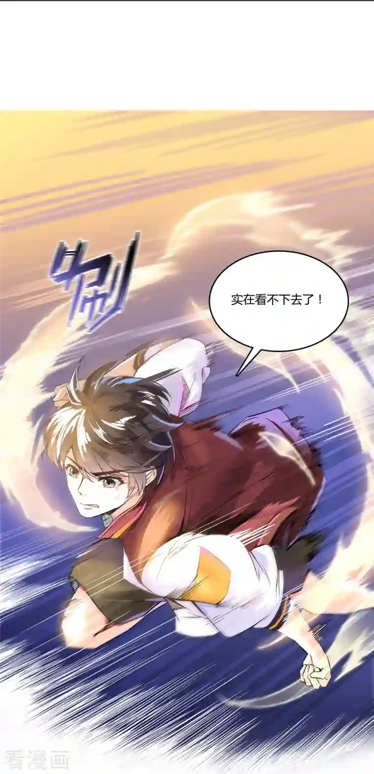 修真聊天群第19话 最近的小女生都这么有个性？