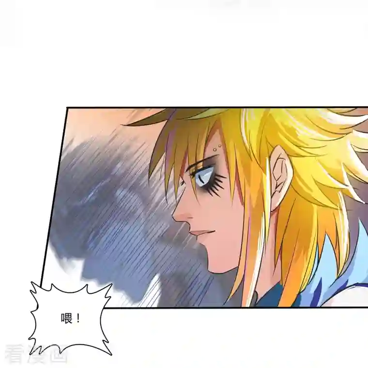 修真聊天群第19话 最近的小女生都这么有个性？