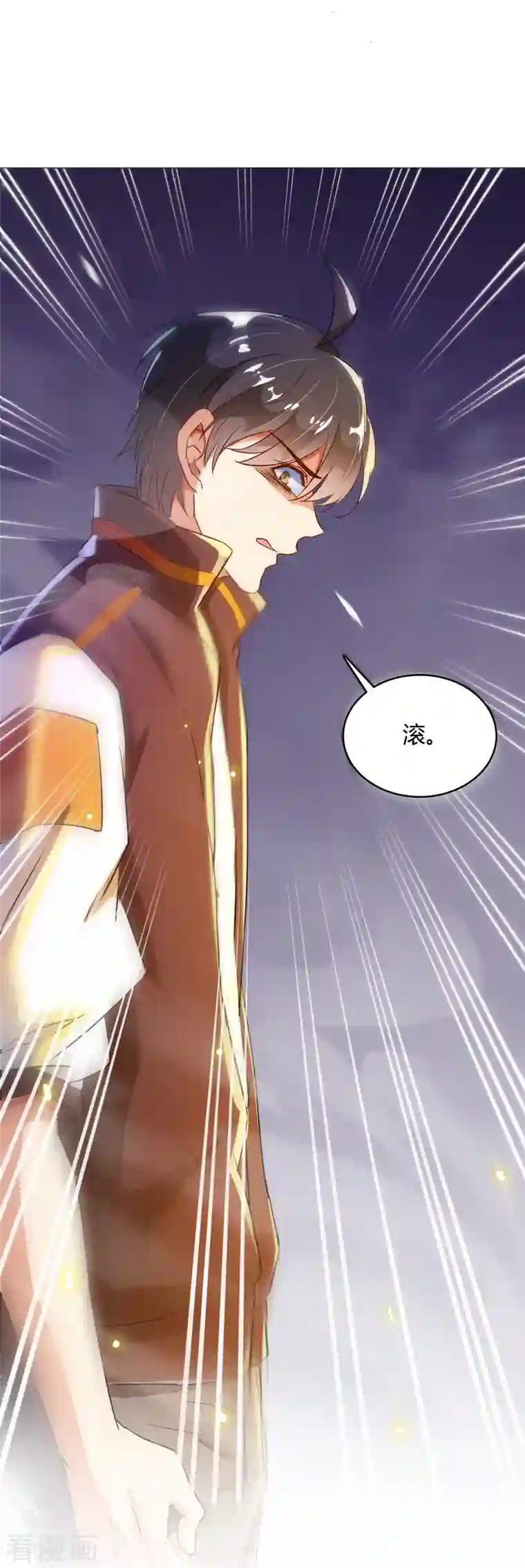 修真聊天群第19话 最近的小女生都这么有个性？