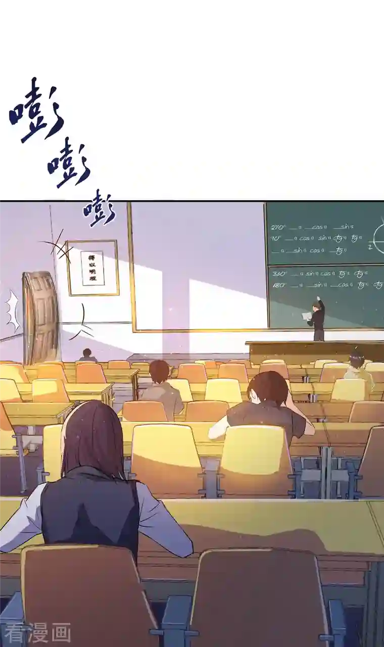 修真聊天群第19话 最近的小女生都这么有个性？