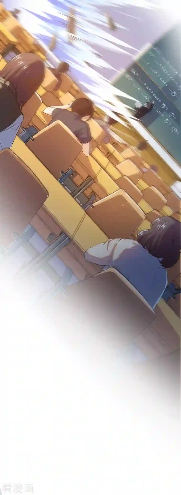 修真聊天群第19话 最近的小女生都这么有个性？