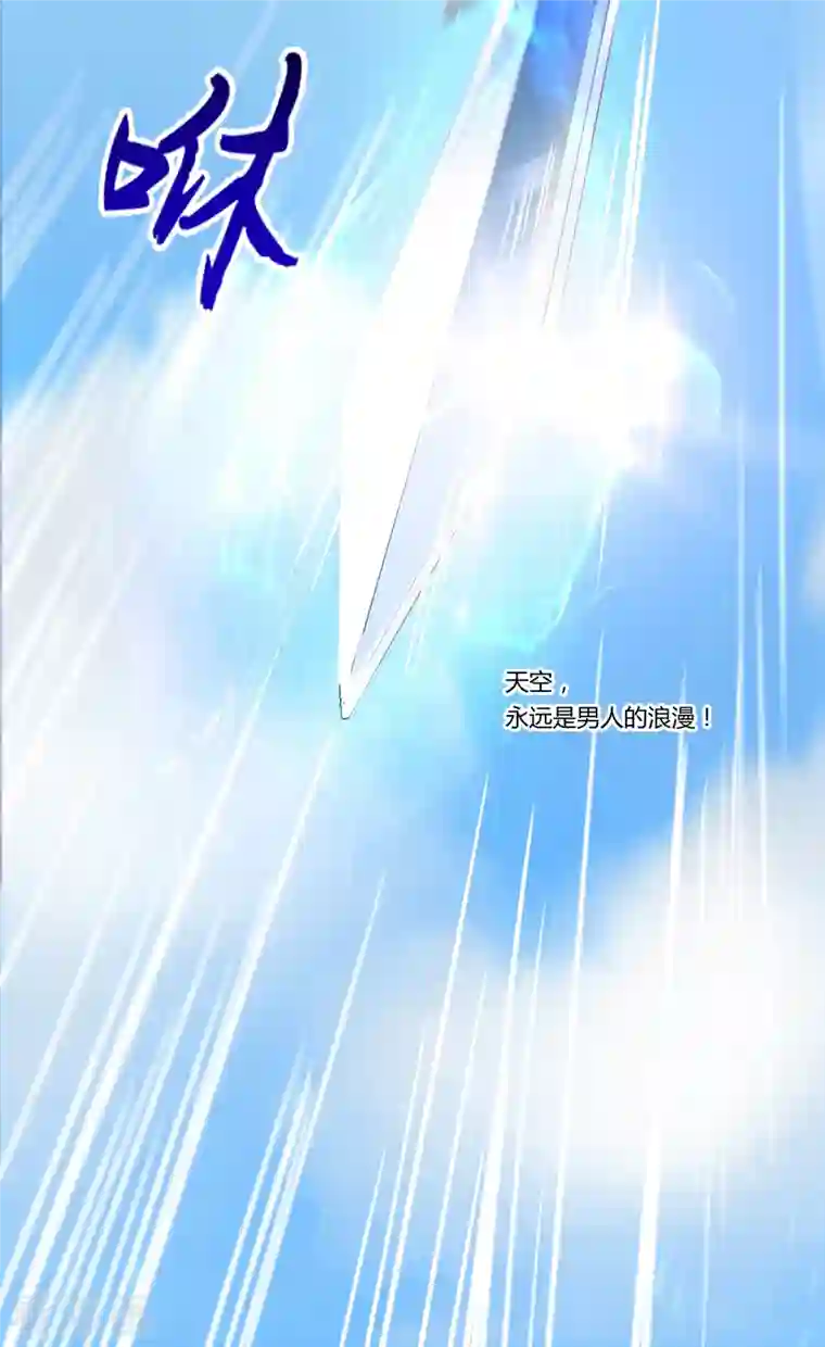 修真聊天群第21话 筑基功法