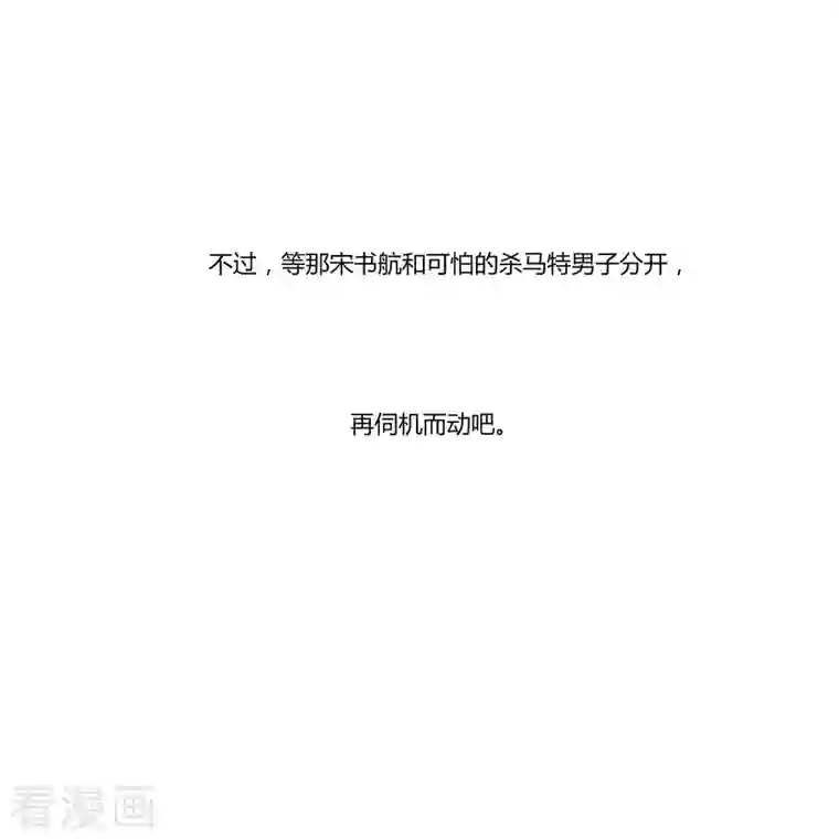 修真聊天群第21话 筑基功法