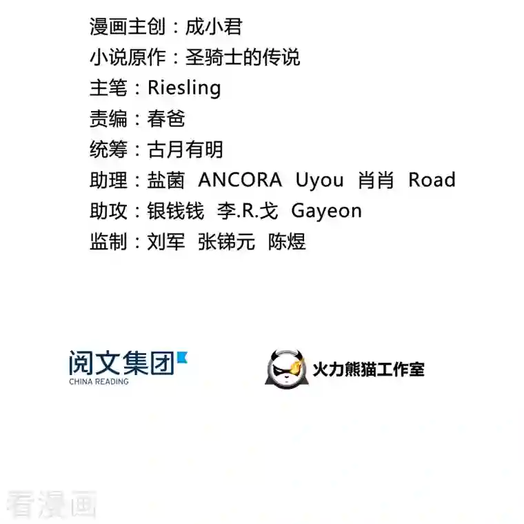 修真聊天群第21话 筑基功法