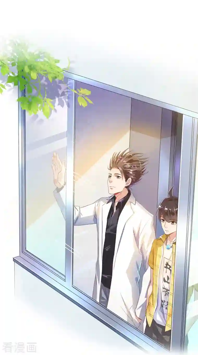 修真聊天群第21话 筑基功法