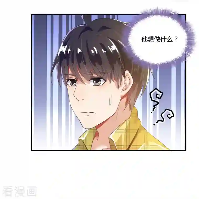 修真聊天群第21话 筑基功法