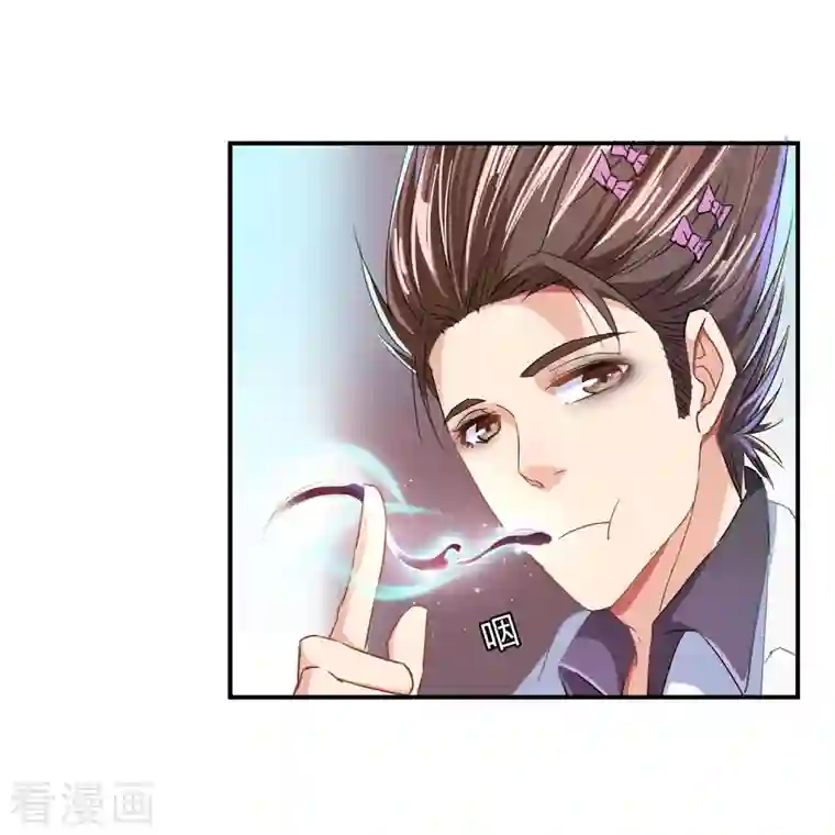 修真聊天群第22话 又被壁咚的少女