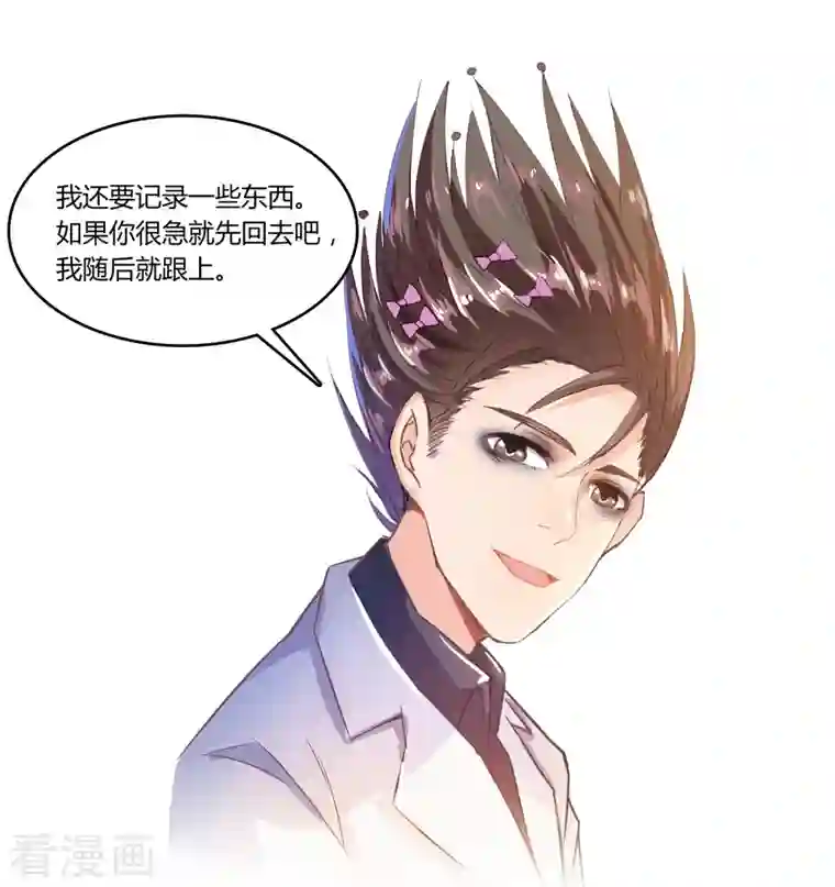 修真聊天群第22话 又被壁咚的少女