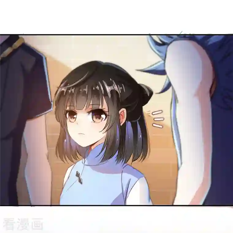 修真聊天群第22话 又被壁咚的少女