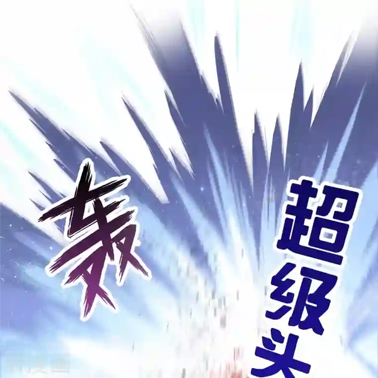 修真聊天群第22话 又被壁咚的少女