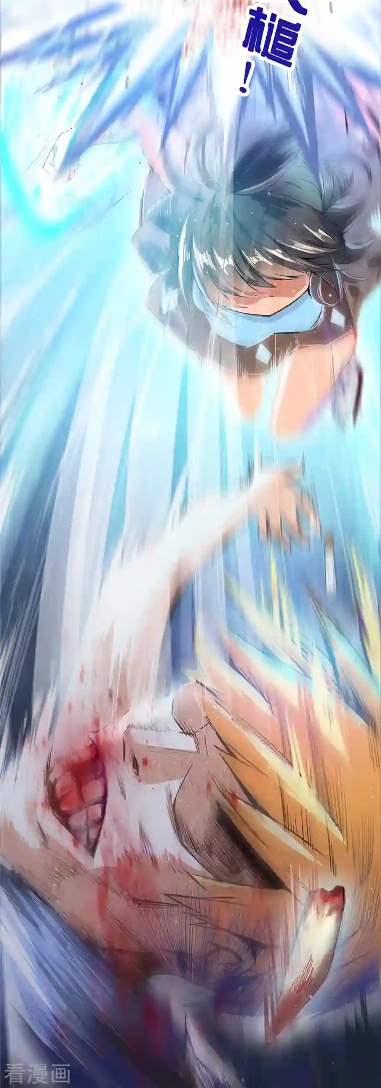 修真聊天群第22话 又被壁咚的少女