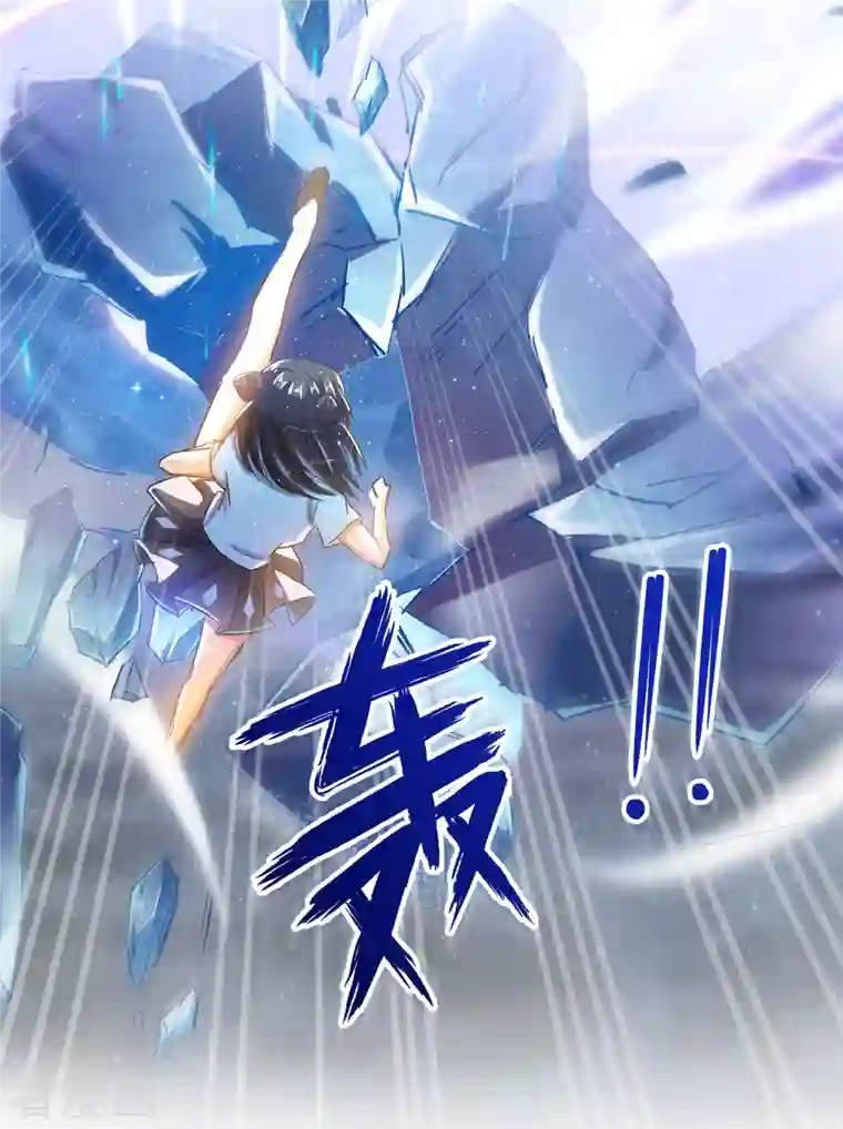 修真聊天群第22话 又被壁咚的少女