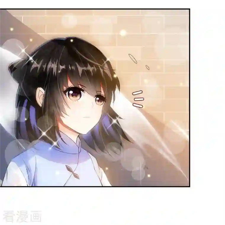 修真聊天群第22话 又被壁咚的少女