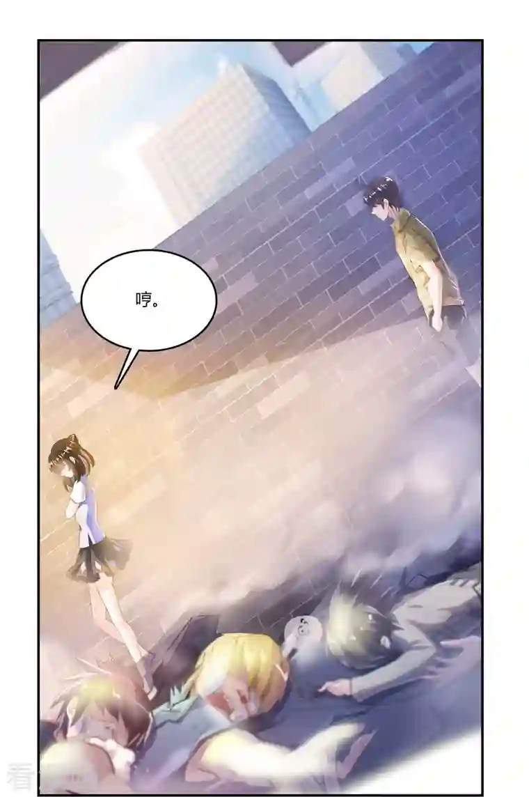 修真聊天群第22话 又被壁咚的少女