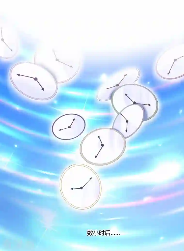 修真聊天群第22话 又被壁咚的少女