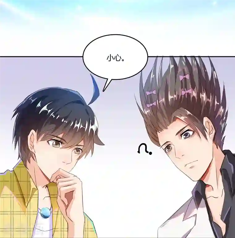 修真聊天群第22话 又被壁咚的少女