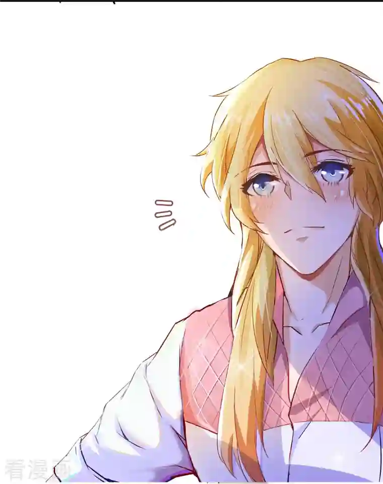 修真聊天群第23话 书航同学，你最近得罪人了吗？