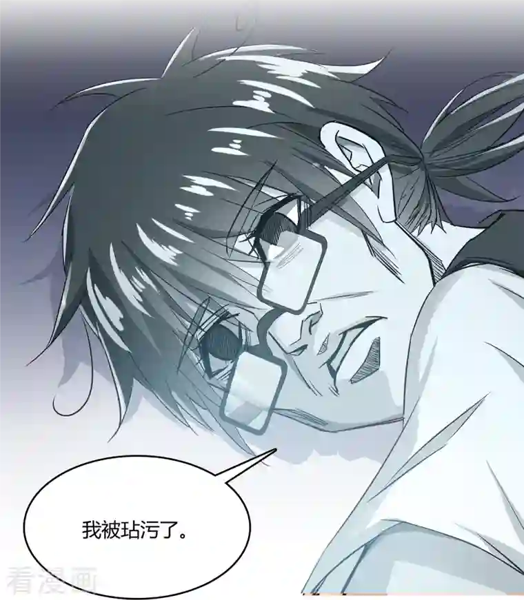 修真聊天群第23话 书航同学，你最近得罪人了吗？