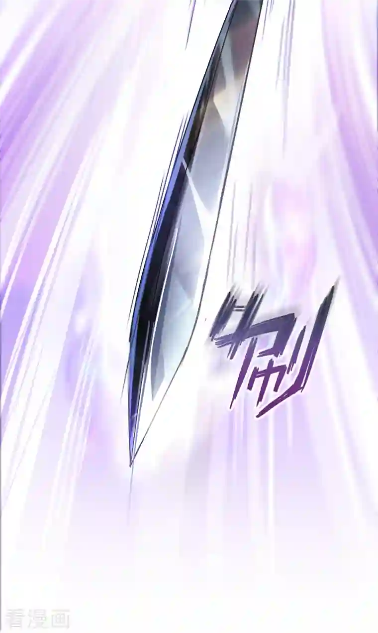 修真聊天群第23话 书航同学，你最近得罪人了吗？