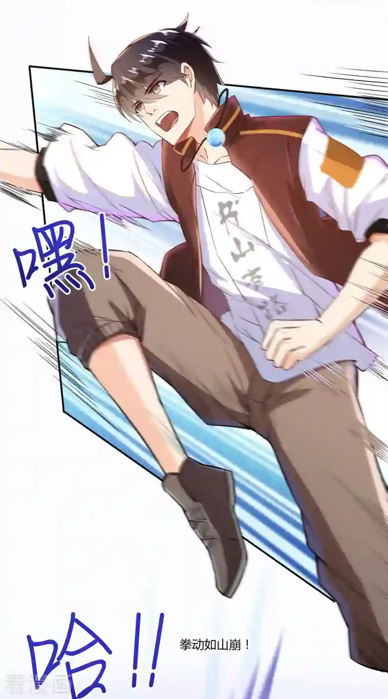 修真聊天群第25话 以冥想照见己身