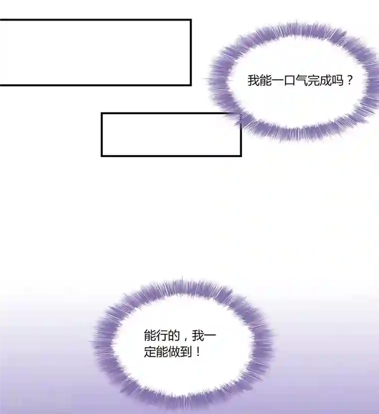 修真聊天群第25话 以冥想照见己身
