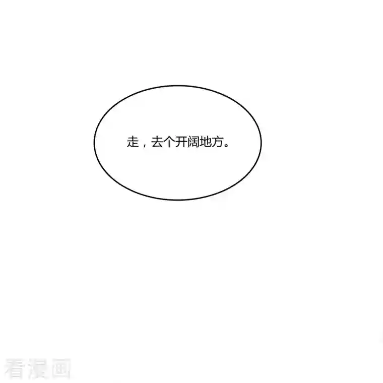 修真聊天群第25话 以冥想照见己身