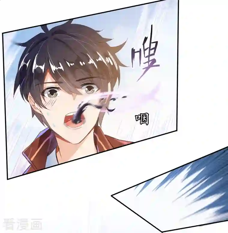 修真聊天群第25话 以冥想照见己身