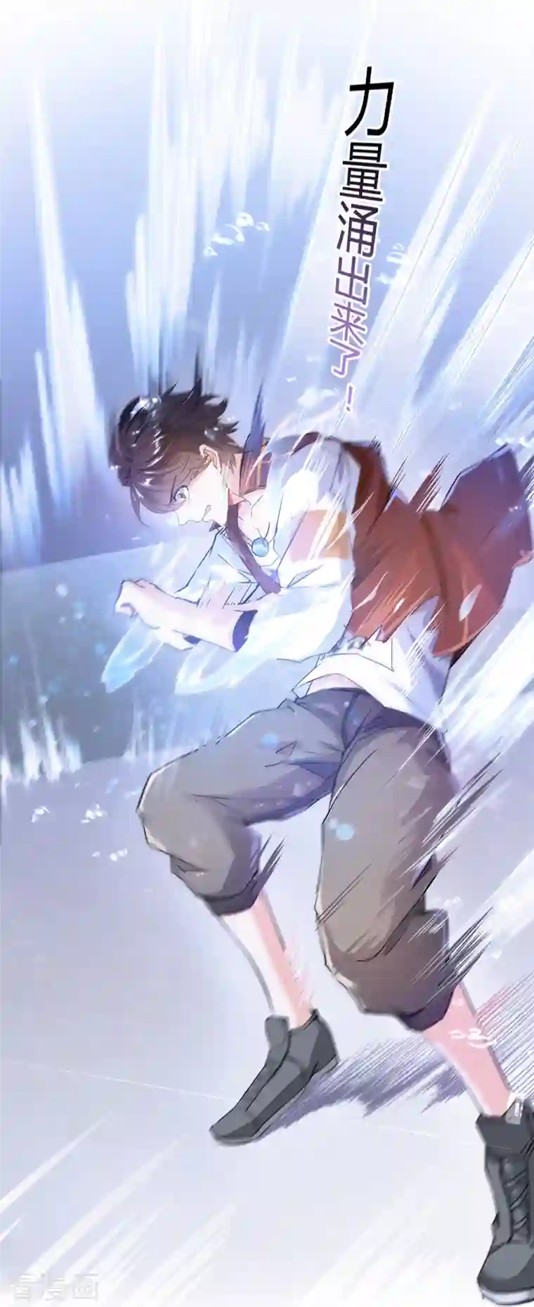 修真聊天群第25话 以冥想照见己身