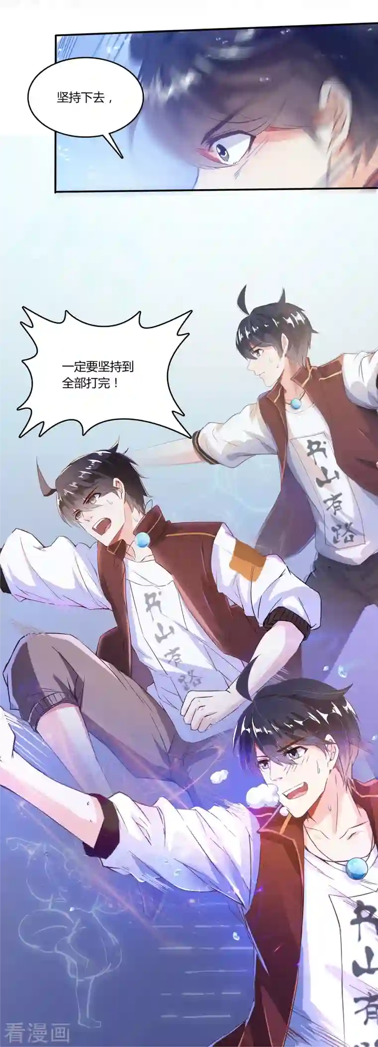 修真聊天群第25话 以冥想照见己身