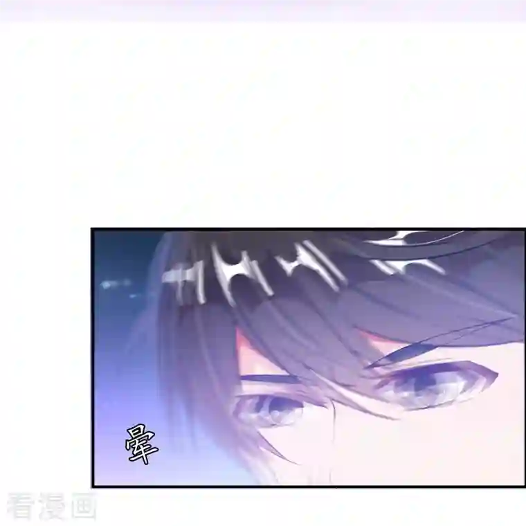 修真聊天群第25话 以冥想照见己身