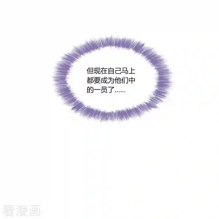 修真聊天群第26话 防人之心不可无