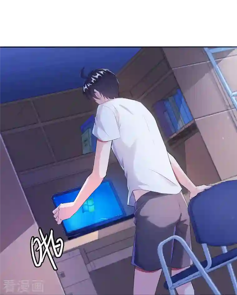 修真聊天群第26话 防人之心不可无