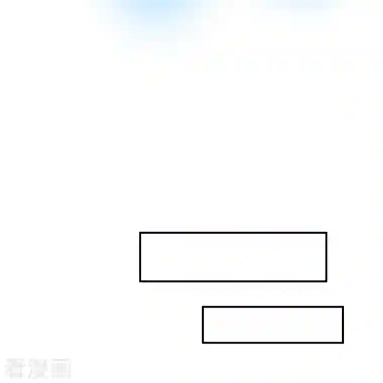 修真聊天群第26话 防人之心不可无