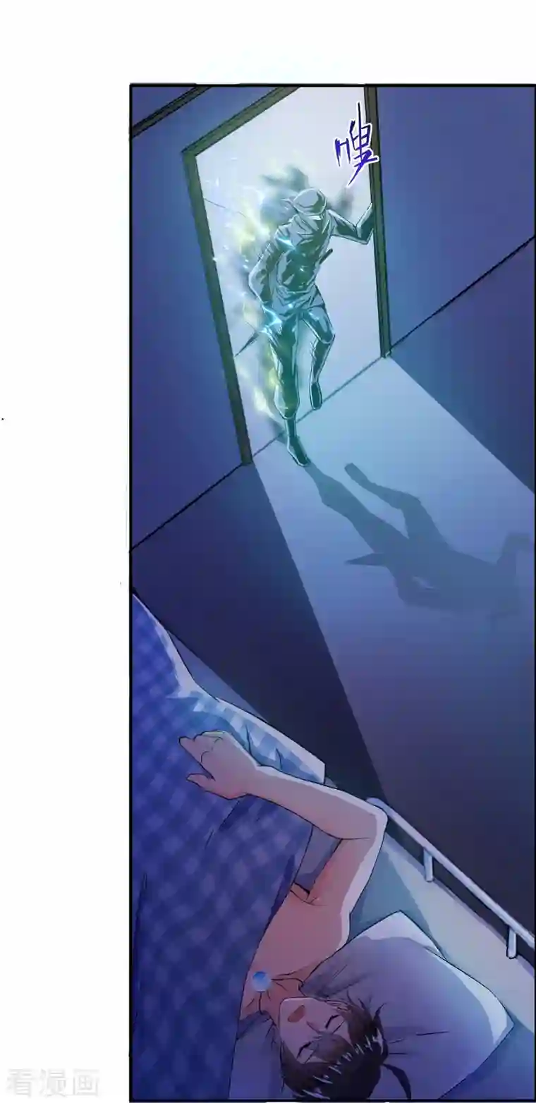 修真聊天群第26话 防人之心不可无