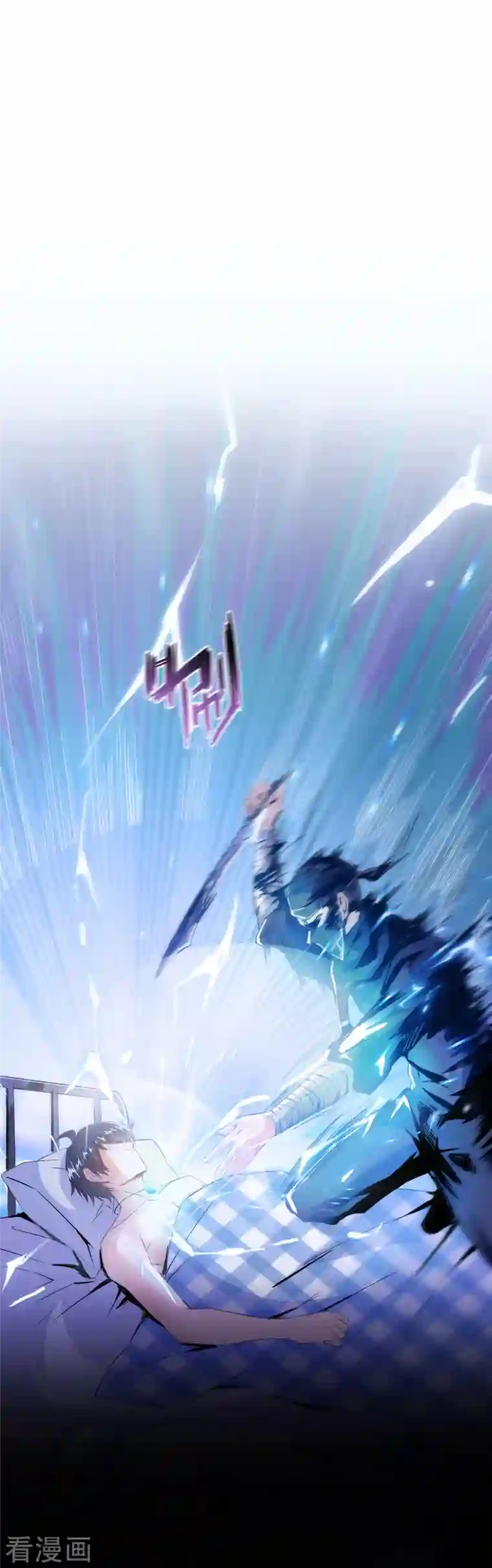 修真聊天群第26话 防人之心不可无