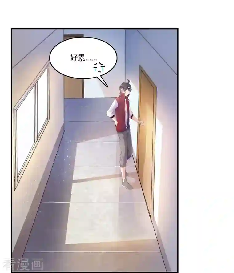 修真聊天群第26话 防人之心不可无