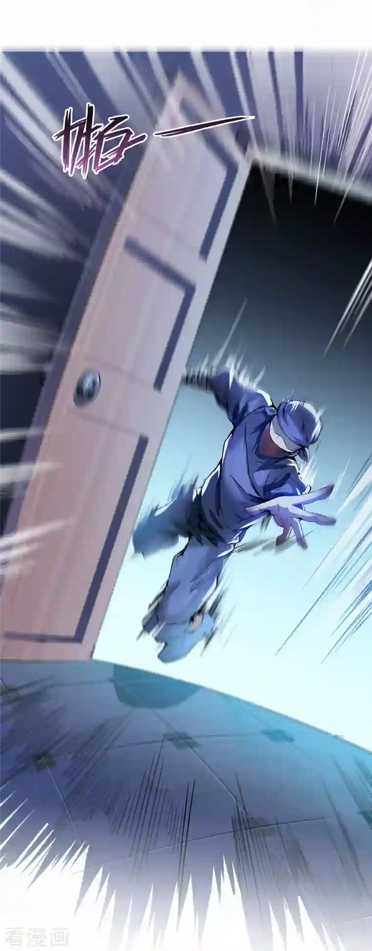 修真聊天群第27话 剧毒