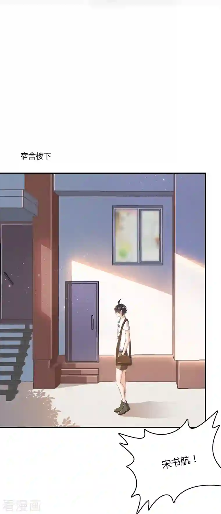 修真聊天群第27话 剧毒