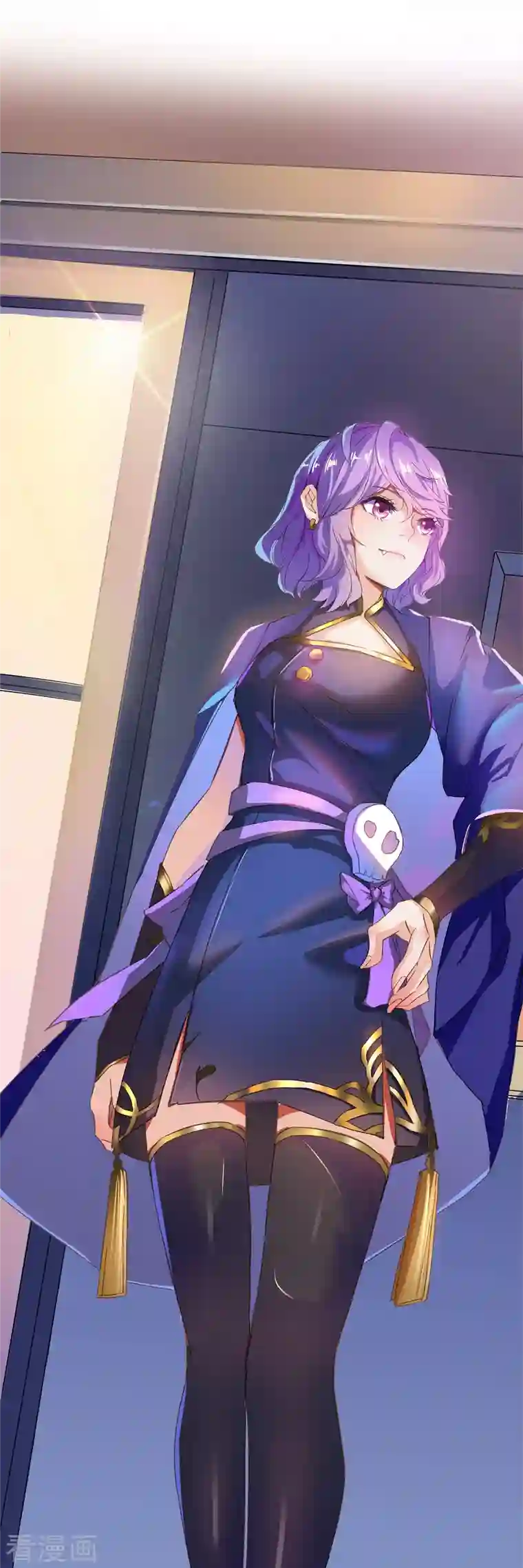 修真聊天群第27话 剧毒