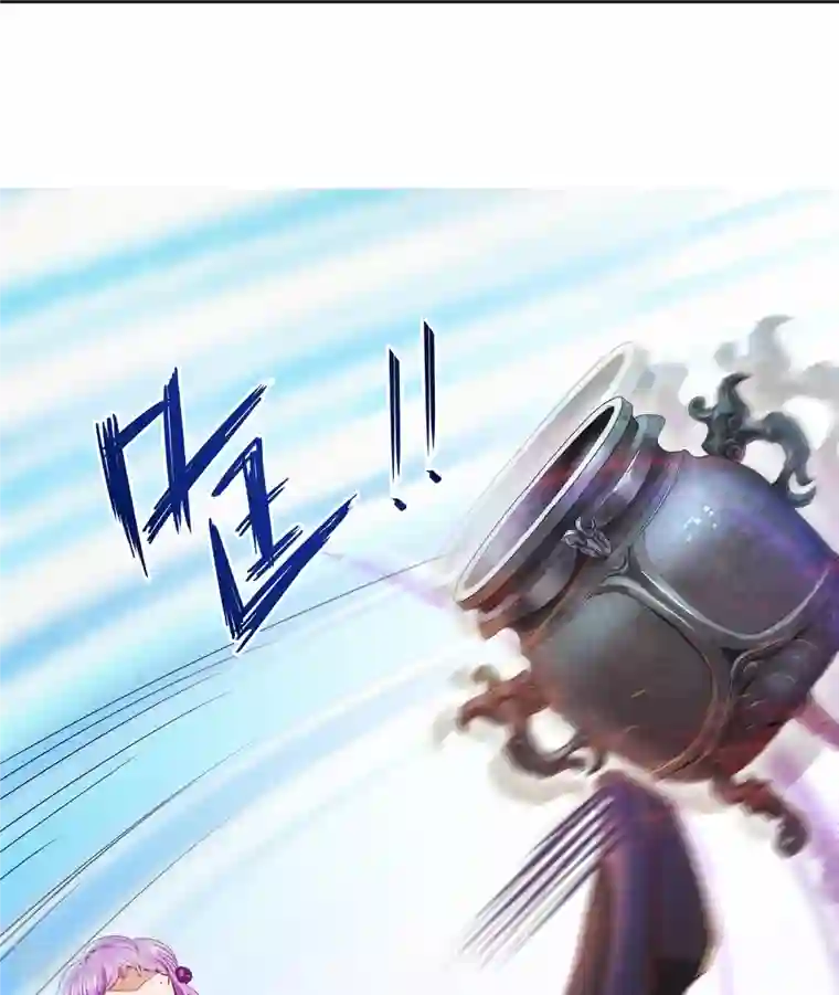 修真聊天群第27话 剧毒