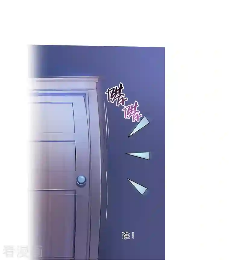 修真聊天群第27话 剧毒