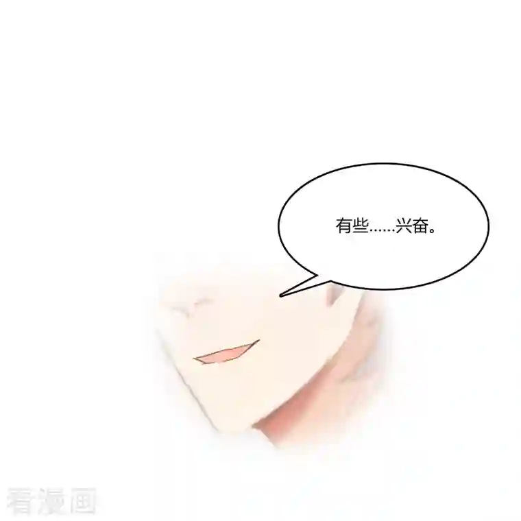 修真聊天群第28话 寻觅敌踪的线索