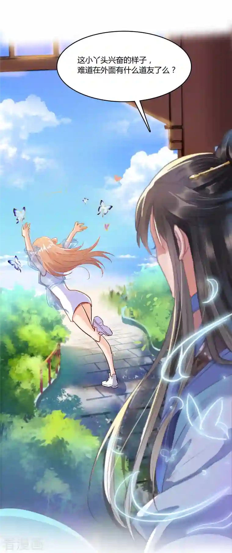 修真聊天群第28话 寻觅敌踪的线索